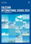 サレジアン国際学園高等学校【2024版】