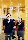 上野学園中学校≪音楽コース≫【2025版】