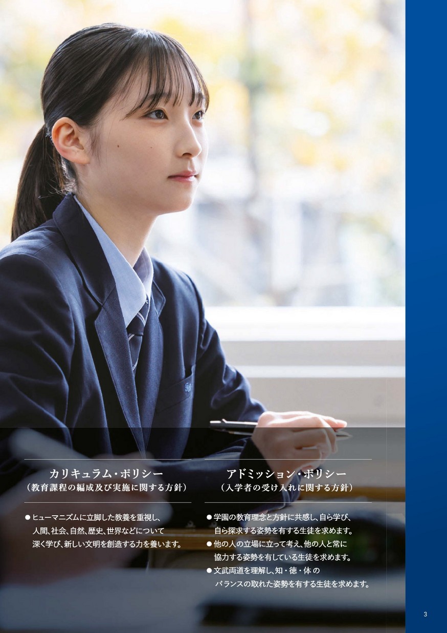 【12日まで】東海大学付属高校 ピステ 上下 Мサイズ 【高校シリーズ】 東海大学付属高校 ピステ 上下 Мサイズ 【高校シリーズ】