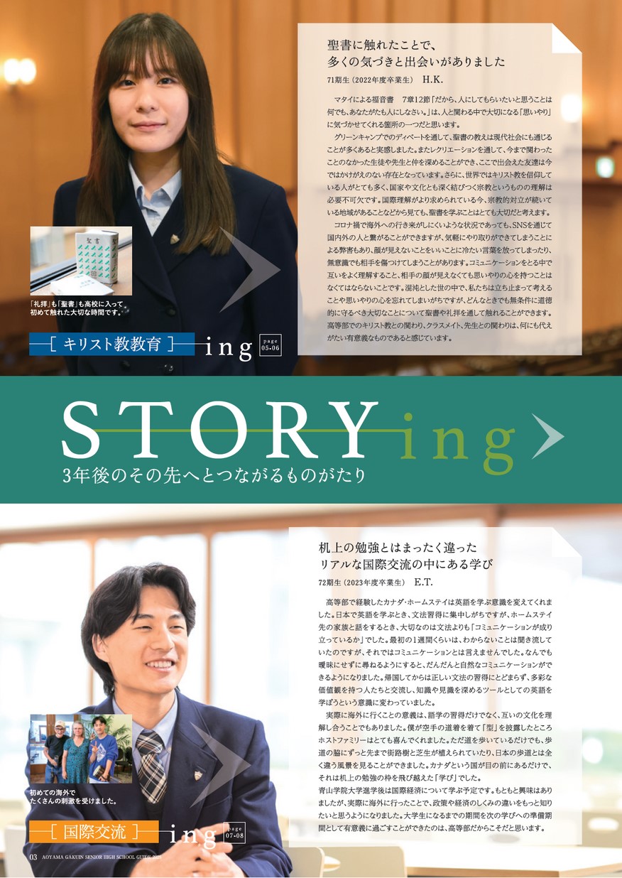 青山 学院 大学 高等 部 Aoyama Gakuin University Equestrian Team Amp Petmd Com 青山 学院 大学 高等 部 Aoyama Gakuin University Equestrian Team Amp Petmd Com