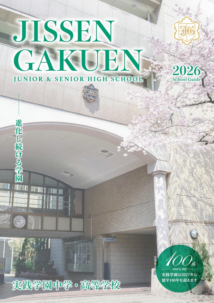 学校づくり 各地の実践（中学校教育実践選書7) 学校づくり 各地の実践（中学校教育実践選書7)/大槻健 編著