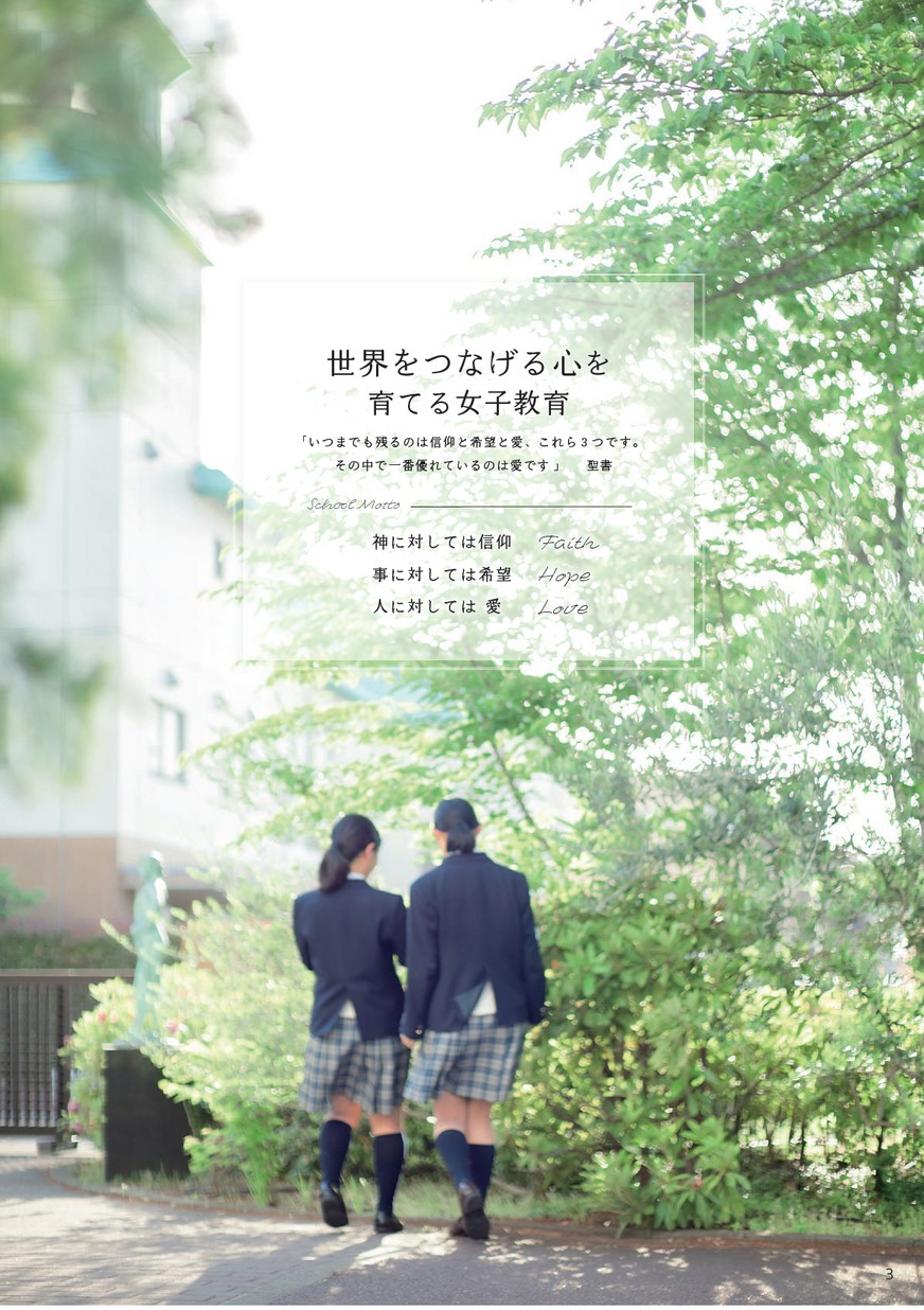 gakuran viewer net