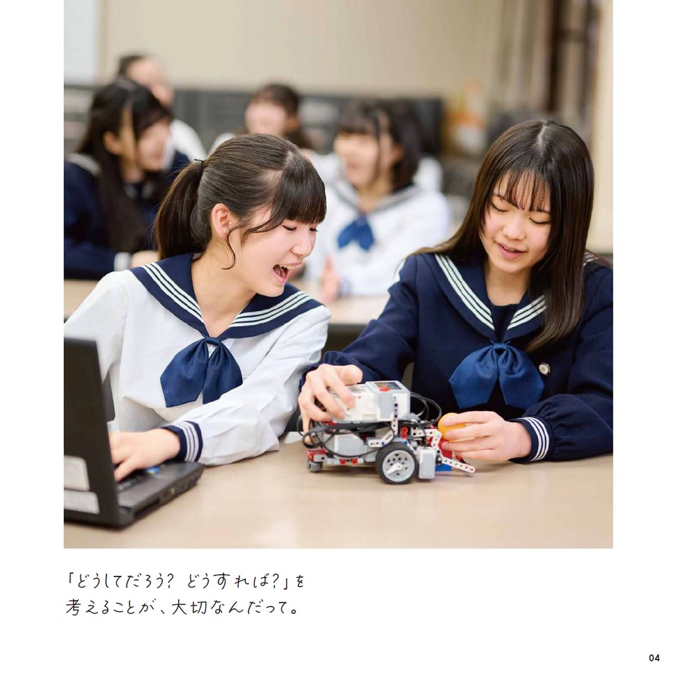 相模女子大学中学部　高等部　校章　2個セット 相模女子大学高等部 指定コート （○新品未使用○相模女子大学