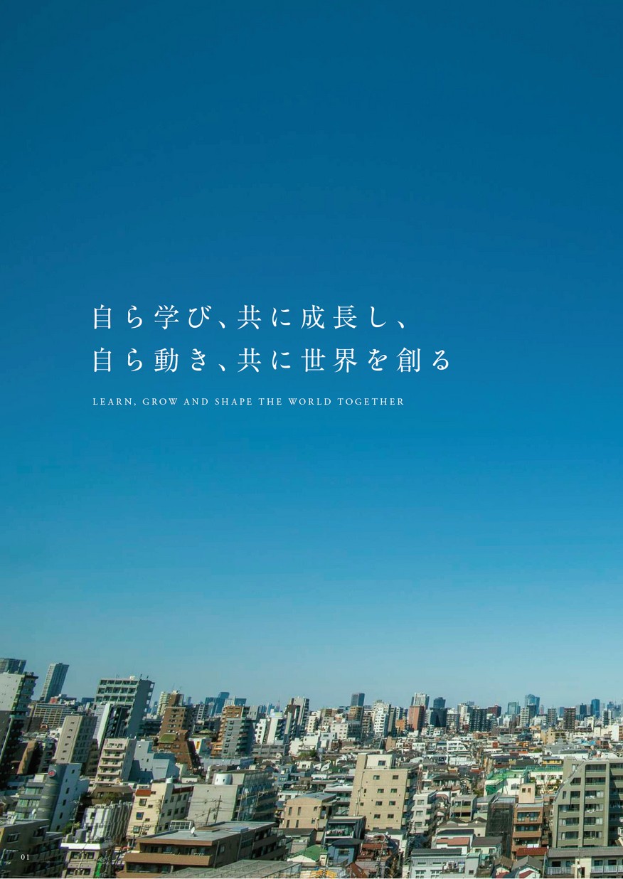 朋優学院高等学校 学校案内 朋優学院高等学校 学校案内