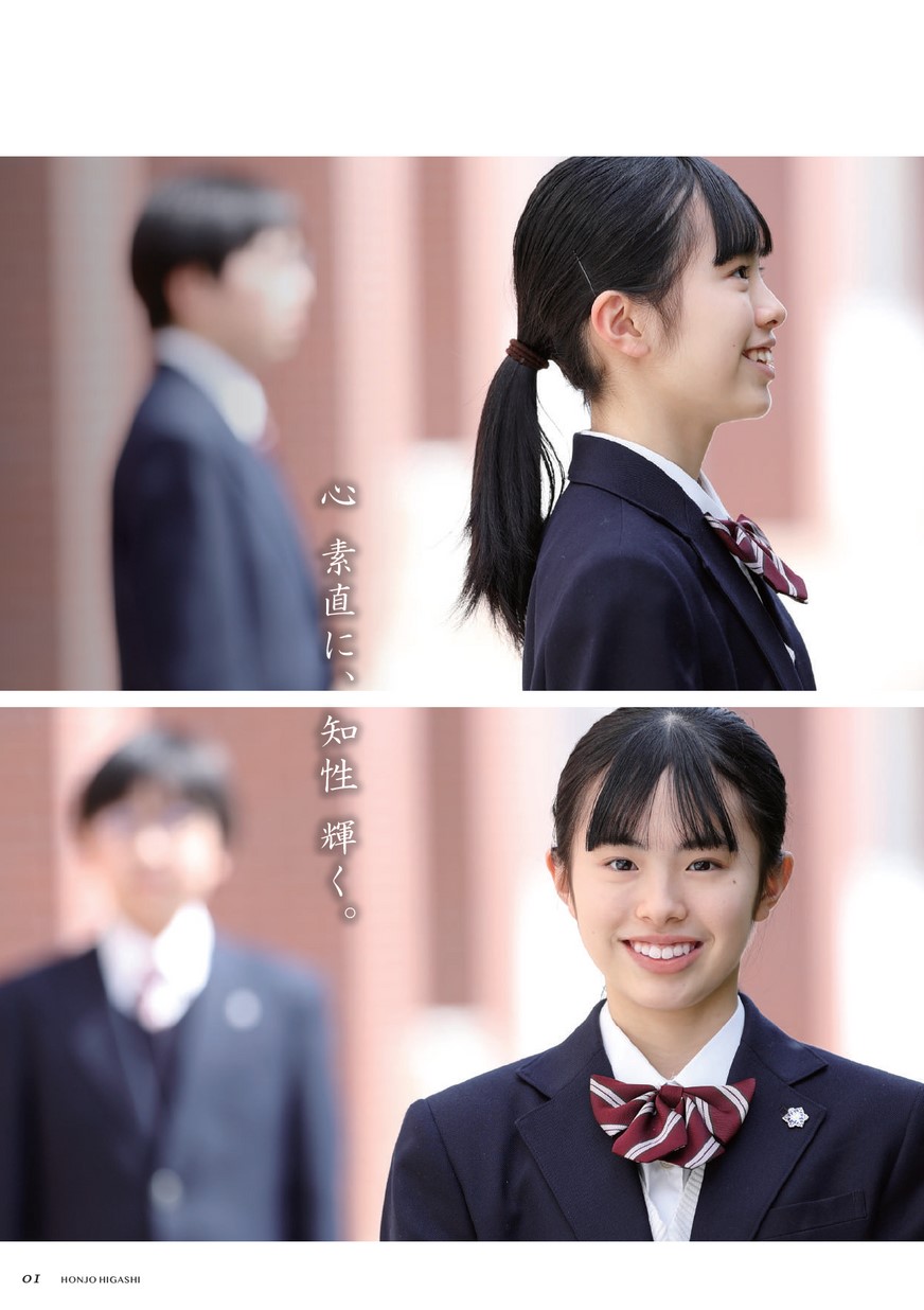 gakuran viewer net