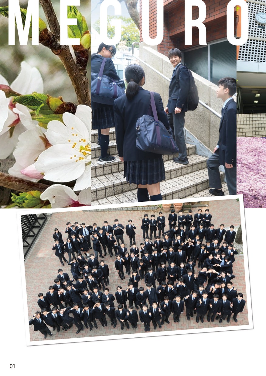 平成29年度中学校入学式・始業式｜学校法人目黒学院