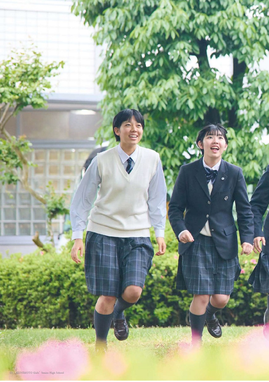 喜ばれる誕生日プレゼント 学校案内21 国本女子学院高等学校 東京都世田谷区 眞心発揮 素直涵養 知恩報恩 学校専用ファイル付き Pcinsurances Ie