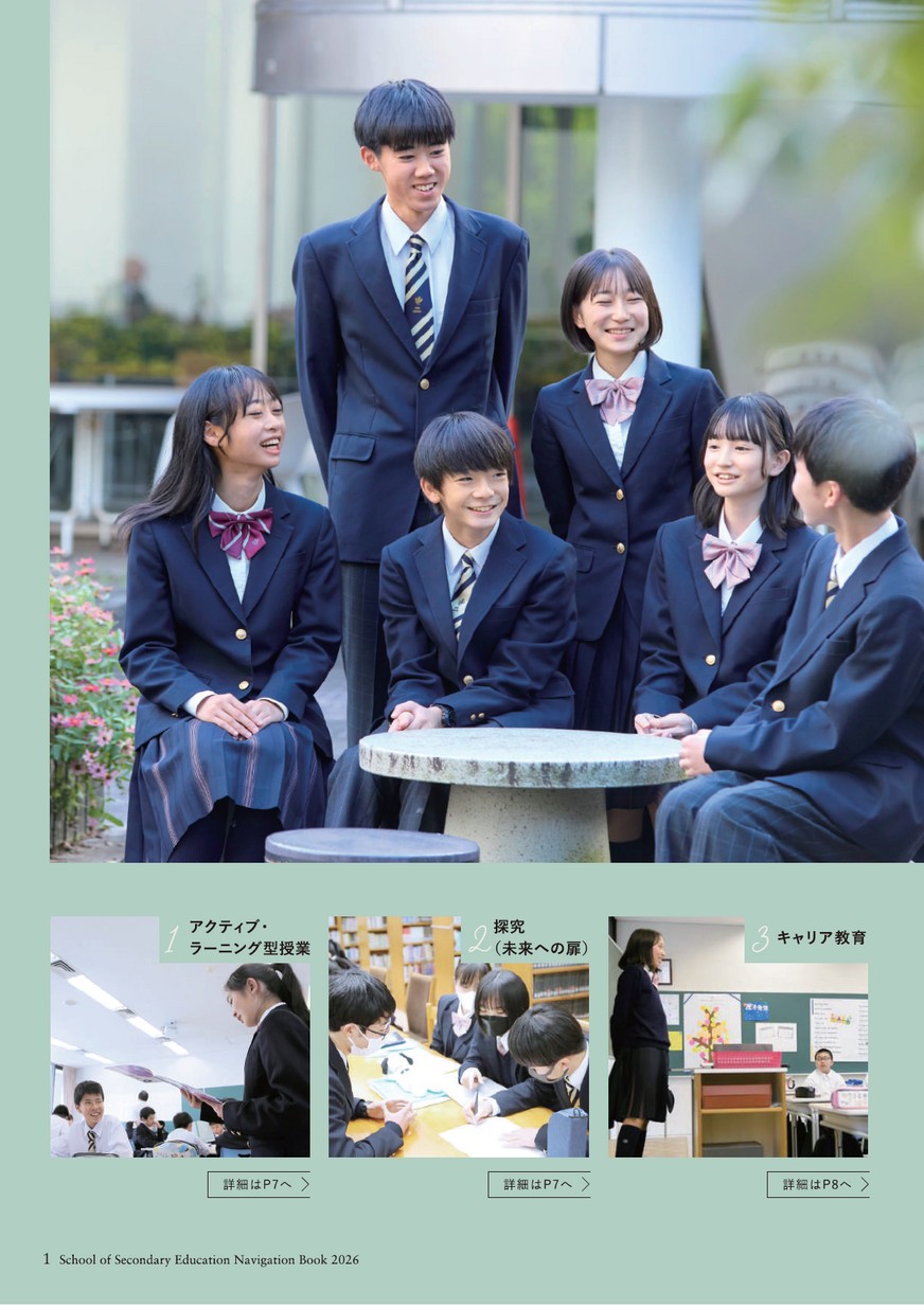 桐蔭学園　短パン 桐蔭学園 短パン 桐蔭学園 短パン 2本ラインショートパンツ