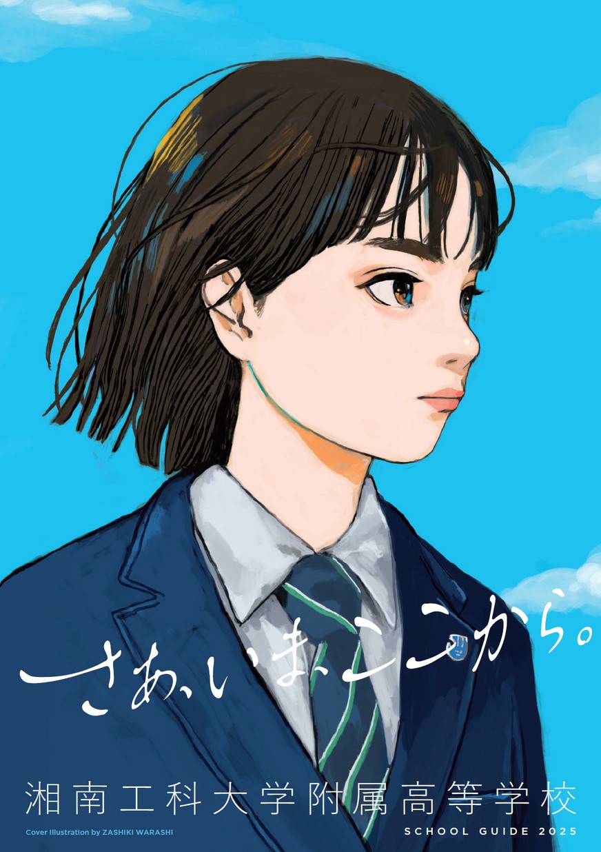 gakuran viewer net