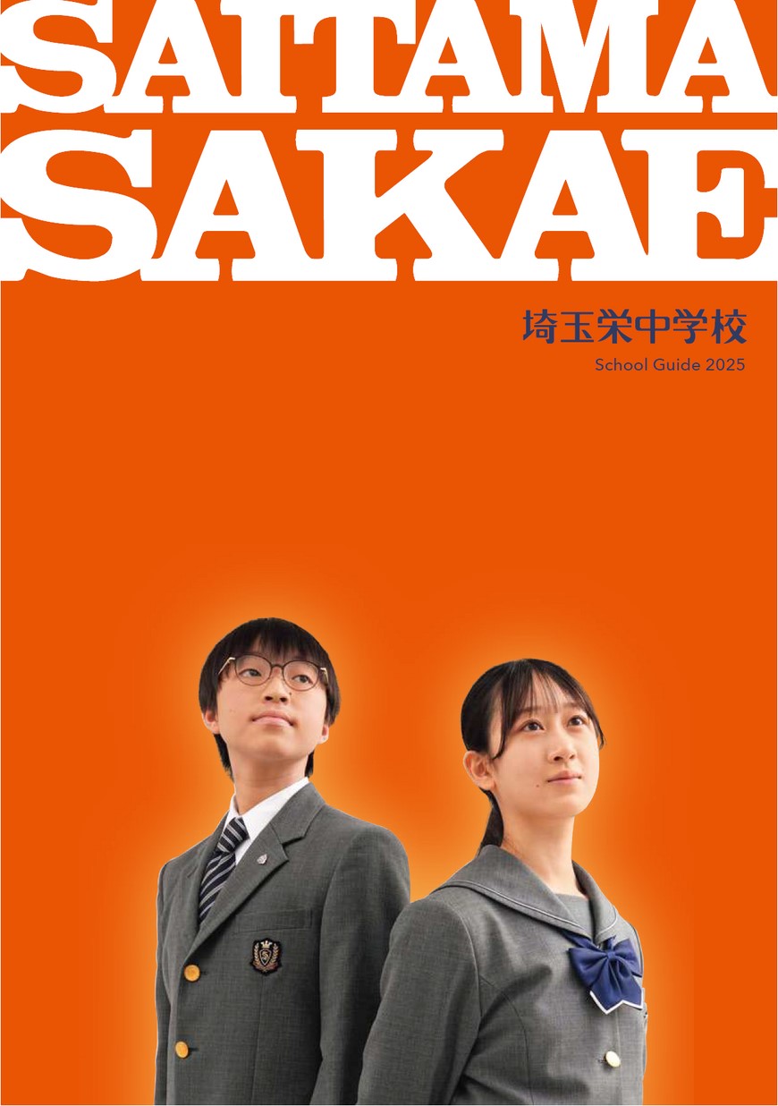 gakuran viewer net