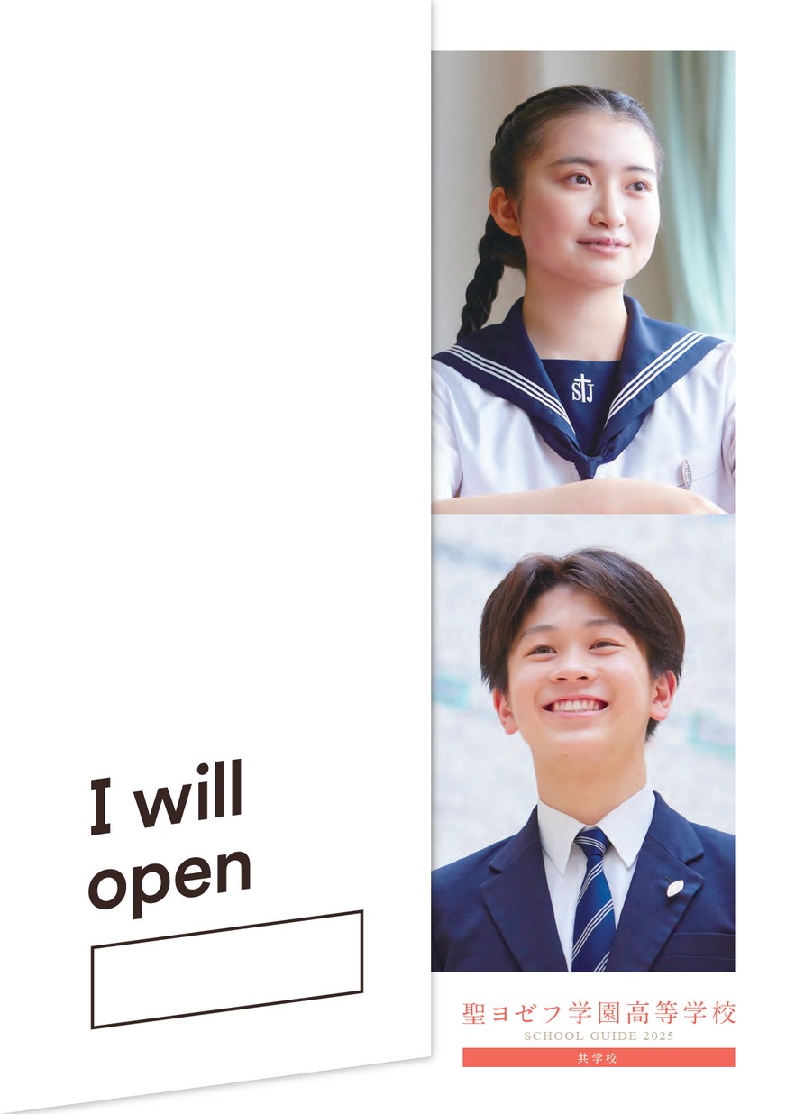 ○超美品☆2回使用/聖ヨゼフ学園ロゴ入☆ランドセル☆
