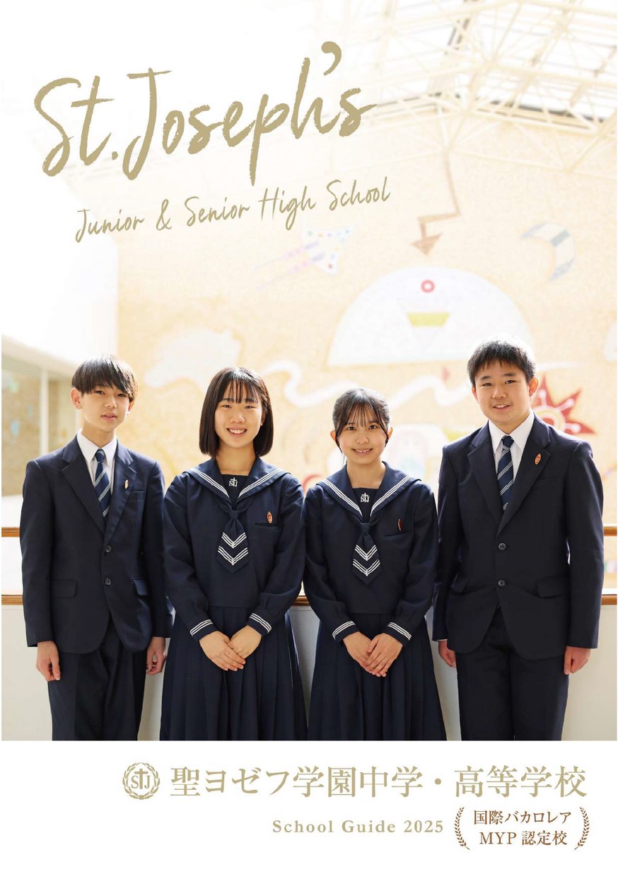 ○超美品☆2回使用/聖ヨゼフ学園ロゴ入☆ランドセル☆